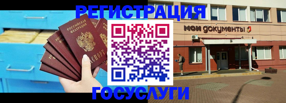 прописка от собственника в Пермском крае