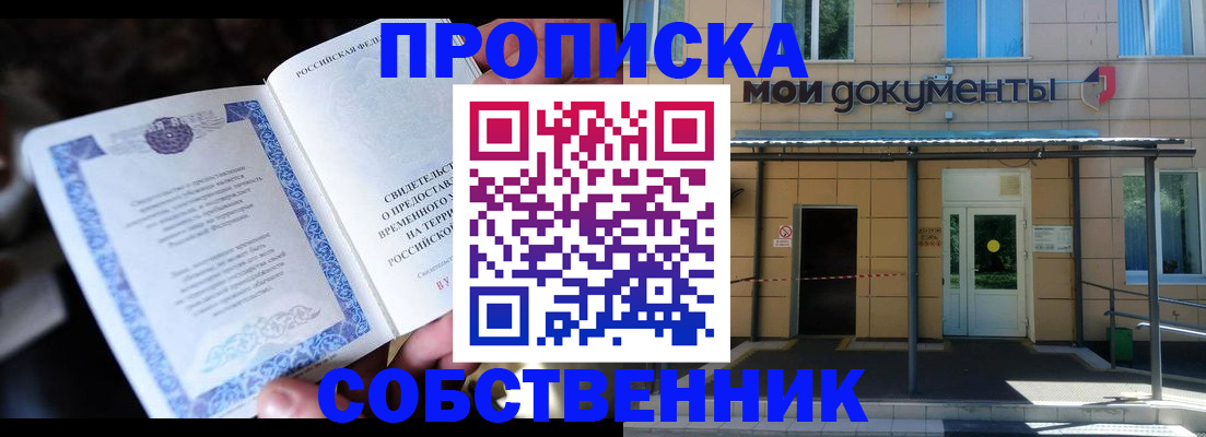 регистрация для дет. сада в Пермском крае