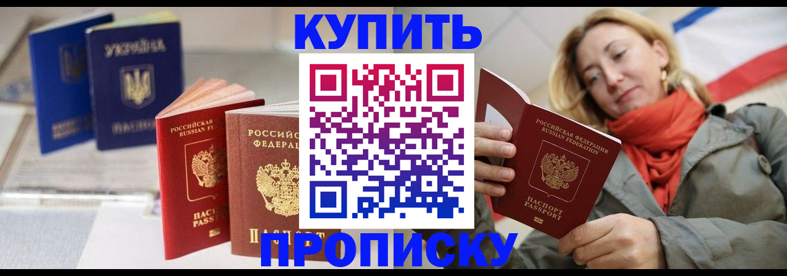 найти адрес прописки в Пермском крае