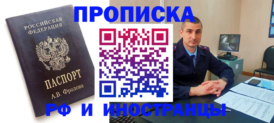 пропишу в квартире в Пермском крае