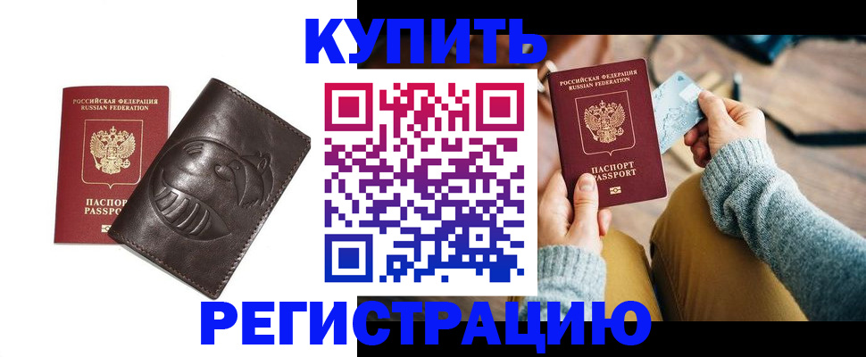 временная регистрация госуслуги в Пермском крае
