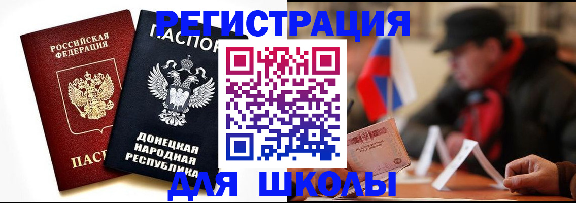 прописка 2025 в Пермском крае